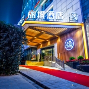 成都/武汉/宜昌3地4店，周末不加价！丽橙酒店指定房型2晚含早套餐（可拆分用）