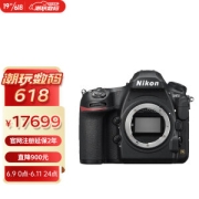 Nikon 尼康 D850 全画幅 数码单反相机 黑色 单机身