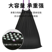 e洁 家用垃圾袋 背心式提绳 加厚黑色大容量