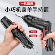 FocusAi 家用螺丝刀 钱包版 25件套