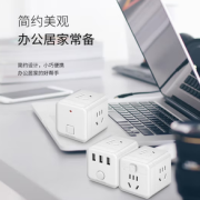 ccfx 长城风行 CF-K817 魔方插座