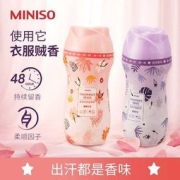 名创优品 柔顺衣物留香珠 180g