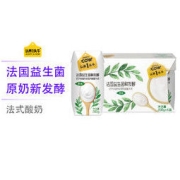 ADOPT A COW 认养1头牛 风味酸牛奶 原味 200g