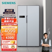 PLUS会员：SIEMENS 西门子 BCD-610W(KA92NV60TI) 风冷对开门冰箱 610L 银色