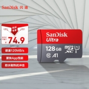 SanDisk 闪迪 Ultra 至尊高速系列 Micro-SD存储卡 128GB