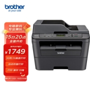 brother 兄弟 DCP-7180DN 黑白激光多功能一体机 黑色