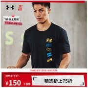 UNDER ARMOUR 安德玛 官方UA Scribble男子训练运动短袖T恤1366420 黑色001 M
