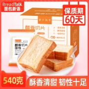 面包新语 醇香吐司切片 540g