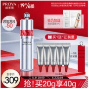 PROYA 珀莱雅 赋能鲜颜淡纹紧致眼霜 20g