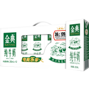 伊利 金典纯牛奶 250ml*12盒/箱 *2件