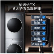 Panasonic 松下 NH-9098P 热泵式烘干机 9kg 银色