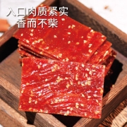 靖江特产猪肉脯100g
