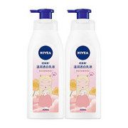 NIVEA 妮维雅 温润透白乳液 白夜童话联名限定款 400ml*2瓶