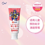 Ora2 皓乐齿 DoClear 儿童牙膏 草莓味 70g