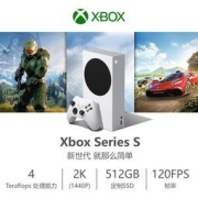 18日0点、PLUS会员：Microsoft 微软 日版 Xbox Series S 游戏主机