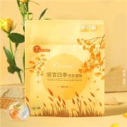 天猫U先：偶爱你 8倍洁净酵素洗衣凝珠 15g*4颗