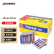 sonluk 双鹿 电池 5号20粒 7号20粒