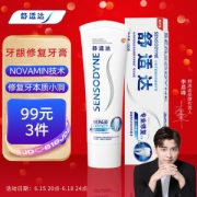 SENSODYNE 舒适达 专业修护牙膏 100g