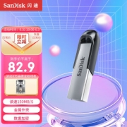 SanDisk 闪迪 至尊高速系列 酷铄 CZ73 USB 3.0 U盘 银色 128GB USB-A