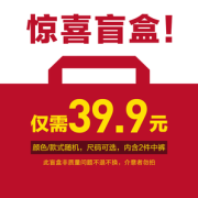 海一家中裤（五分裤）盲盒（内含2条短裤，尺码可选，款式颜色随机）