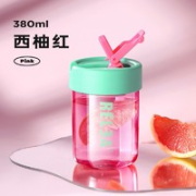 RELEA 物生物 星悦随手杯 380ml 西柚红