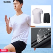 乔丹 男运动套装 速干透气短袖两件套