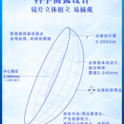 Johnson 强生 安视优 润眸双周抛 6片装