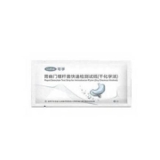 聚划算百亿补贴：可孚 胃幽门螺旋杆菌检测试纸 2人份