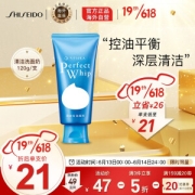 SHISEIDO 资生堂 洗颜专科绵润泡沫洗面奶 120g