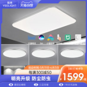 Yeelight 易来 灵犀400 卧室吸顶灯
