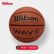 Wilson 威尔胜 WAVE 篮球7号球 WTB0620IB07CN