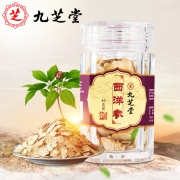 中华老字号 九芝堂 西洋参切片 60g