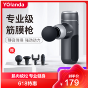 Yolanda 云康宝 J2 筋膜枪 灰色