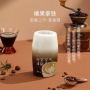 网易严选 空气清新剂 400ml 多款