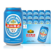 燕京 11度清爽黄啤酒330ml*24听