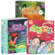 可用签到红包！小学生课外书三本任选一本
