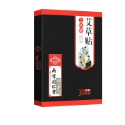 【同仁堂】药房同款中药三伏贴30贴