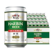HARBIN 哈尔滨啤酒 哈尔滨 醇爽啤酒 330ml*24听 整箱装