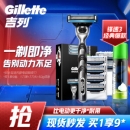 Gillette 吉列 锋速3经典手动剃须刀套装（1刀架+7刀头+剃须泡50g）99元
