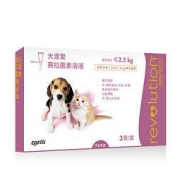 REVOLUTION 大宠爱 猫咪狗狗体内体外驱虫滴剂预防跳蚤 2.5kg以下犬猫通用0.25ml 3支/盒