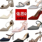 依思Q/exull  法式少女高跟鞋 多款可选