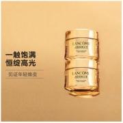 LANCOME 兰蔻 LANCÔME 兰蔻菁纯臻颜精萃乳霜（轻盈）  15毫升/瓶 两瓶装