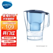 PLUS会员：BRITA 碧然德 光汐系列 滤水壶 蓝色 3.5L 一壶一芯