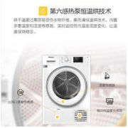 PLUS会员：Whirlpool 惠而浦 FTM229X2WSCN 热泵式烘干机 9kg