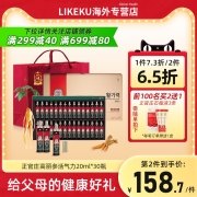 韩国进口 正官庄牌 高丽参6年根浓缩红参液20mL*30瓶