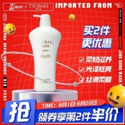 丝蓓绮（TSUBAKI）洗发水 奢耀修护 洗发露 750ml（柔顺亮泽/滋润/修护染烫损伤/男女适用）