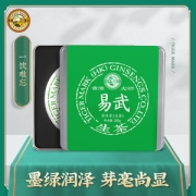 虎标  易武产区大叶种晒青生茶普饼茶 200g