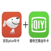 iQIYI 爱奇艺 黄金vip12个月