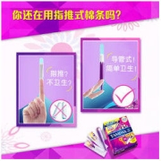 TAMPAX 丹碧丝 幻彩系列 易推导管棉条 普通流量 16支