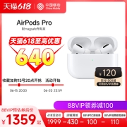 88VIP：Apple 苹果 AirPods Pro 入耳式真无线降噪蓝牙耳机